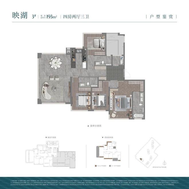 米乐M6平台：武汉建发望湖售楼处-2025网站-建发望湖楼盘详情-房源房价！(图20)