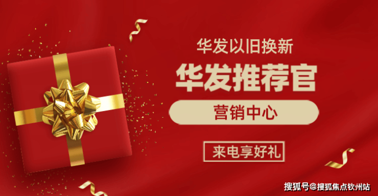 米乐M6：珠海华发横琴玺售楼处(华发横琴玺)珠海【】首页网站_『售楼处』首页网站-@中心-欢迎您-楼盘详情-备案价(图3)