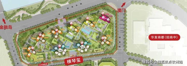 米乐M6：珠海华发横琴玺售楼处(华发横琴玺)珠海【】首页网站_『售楼处』首页网站-@中心-欢迎您-楼盘详情-备案价(图17)