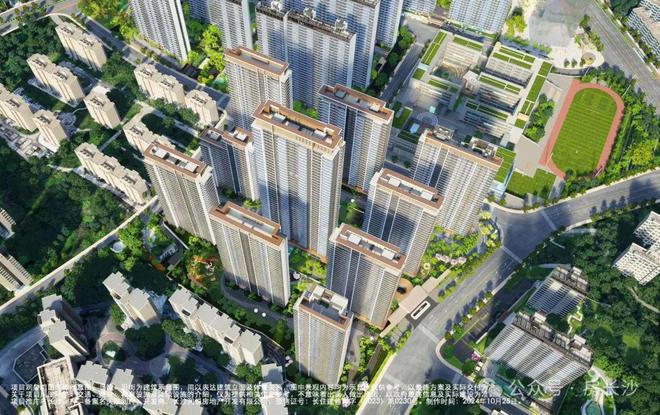 长沙润府(营销中心)_认证_长沙润府楼盘百科_2025新房(图1)