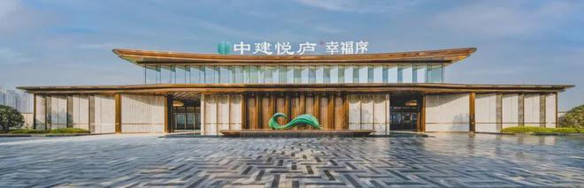 米乐M6平台：从“好房子”到“好生活”这家房企凭何领跑健康住宅？(图6)