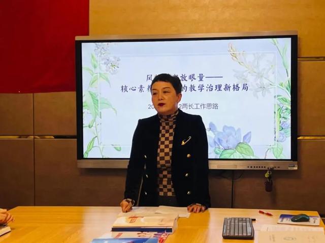 米乐M6平台：灞桥宇航小学召开2024-2025学年第二学期“两长会”活动(图6)