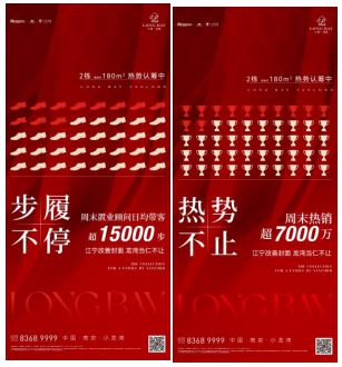 米乐M6平台：打破改善天花板！180㎡爆款户型遭疯抢再不进场就清盘！(图2)