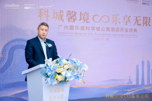 广州馨乐庭科学城公寓酒店盛大开业助力区域旅居品质升级(图3)