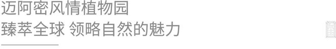 珠海@中国人不骗中国人！澳门邻居！无限回购的房子华发横琴玺！(图14)