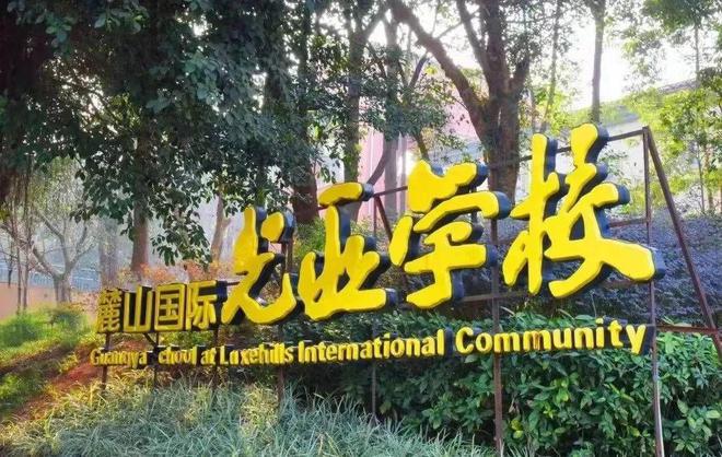 成都建发璞云2025网站丨售楼处丨楼盘资讯丨成都建发璞云(图6)