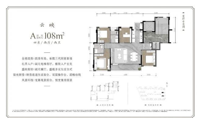 成都建发璞云2025网站丨售楼处丨楼盘资讯丨成都建发璞云(图11)