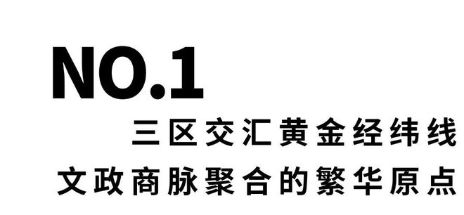 2025福州·榕发锦珹大观丨锦珹大观售楼处丨网站丨楼盘百科！(图2)