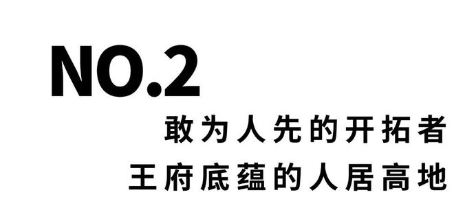 2025福州·榕发锦珹大观丨锦珹大观售楼处丨网站丨楼盘百科！(图14)