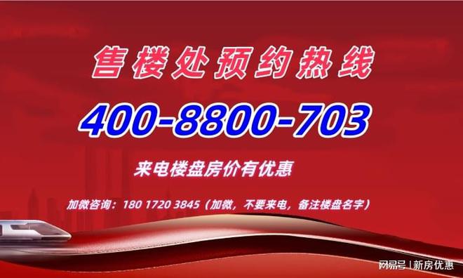 米乐M6：西派海上DeepSeek优势解读-西派海上楼盘价值解读-评测！(图1)