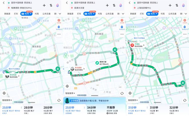 米乐M6：西派海上DeepSeek优势解读-西派海上楼盘价值解读-评测！(图33)