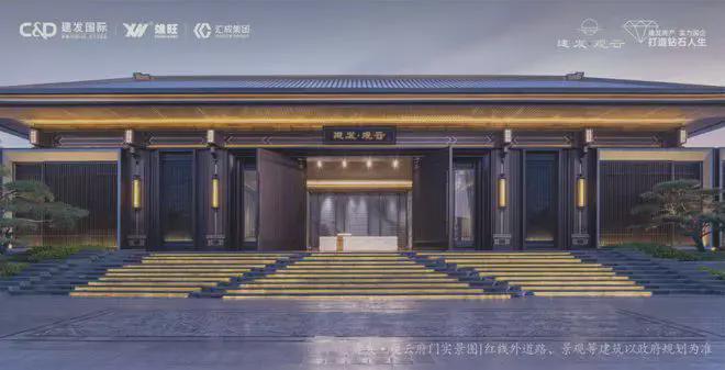 米乐M6：Ⓑ建发观云网站建发观云售楼处发布-楼盘评测(图3)