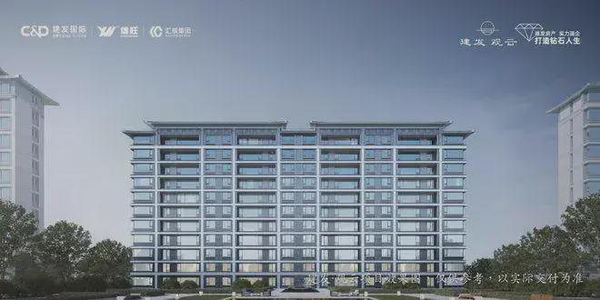 米乐M6：Ⓑ建发观云网站建发观云售楼处发布-楼盘评测(图9)