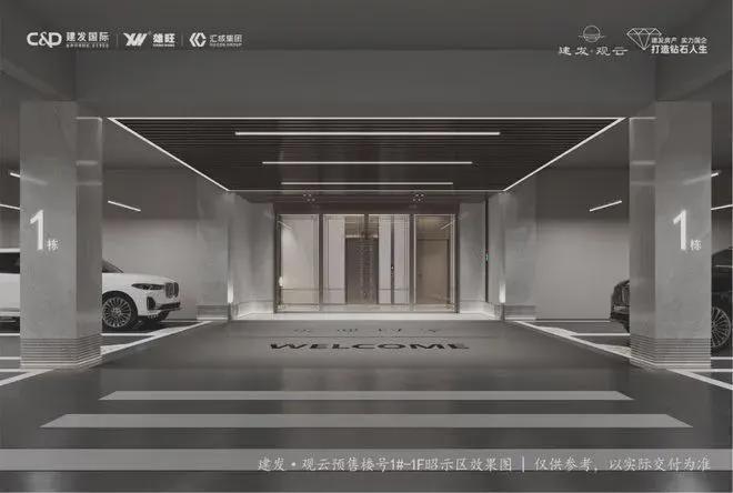 米乐M6：Ⓑ建发观云网站建发观云售楼处发布-楼盘评测(图6)