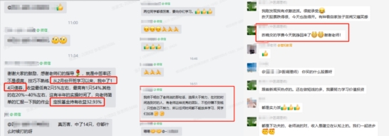 米乐M6平台：投资热潮中的理性选择：【简橙·钱米课堂】助力理财小白稳健前行(图4)