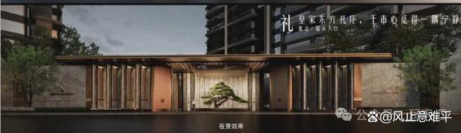 Ⓑ北京隅东序网站隅东序售楼处发布-楼盘评测(图10)