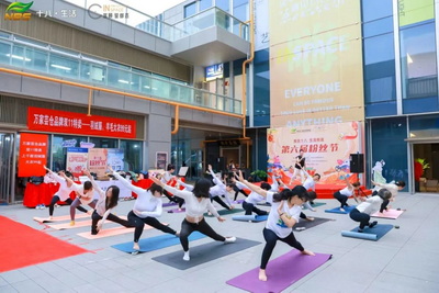 米乐M6：【大事记】2024年育仁健身瑜伽之路(图5)