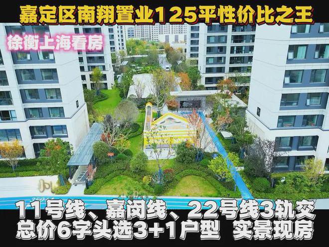 「时代之城」网站2025「时代之城」楼盘详情-上海房天下(图4)