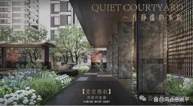 ®隅东序(售楼处)新网站-北京隅东序-2025首页欢迎您-楼盘百科(图12)