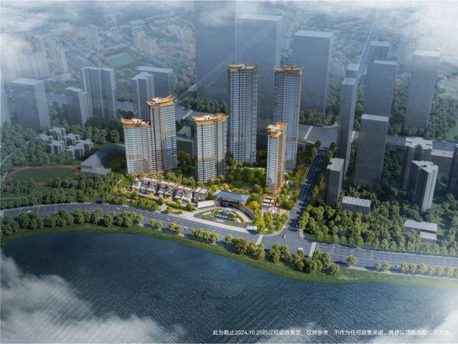 2025武汉建发望湖售楼处-建发望湖营销中心-武汉楼盘百科(图1)