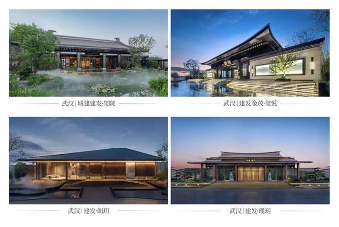 2025武汉建发望湖售楼处-建发望湖营销中心-武汉楼盘百科(图2)