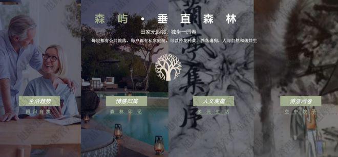 2025旭辉蠡棠森屿丨旭辉蠡棠森屿售楼处网站-最新发布-房源!(图5)