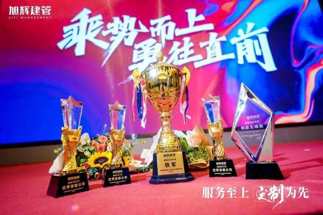 2025旭辉蠡棠森屿丨旭辉蠡棠森屿售楼处网站-最新发布-房源!(图6)