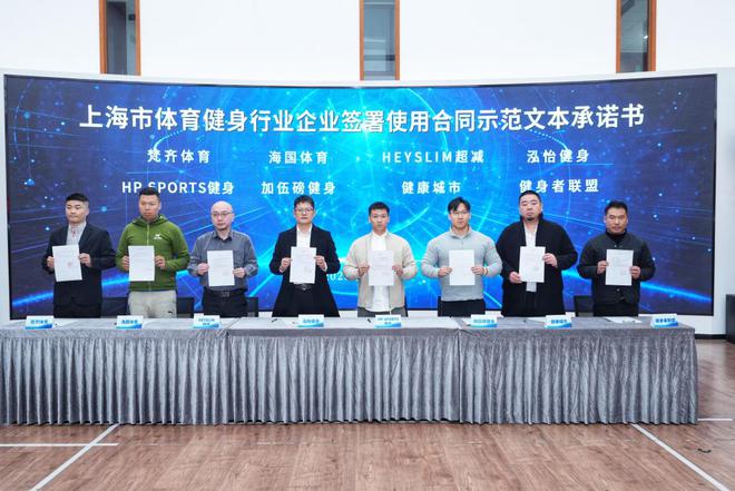 3·15来临前上海健身行业最严新规来了(图1)