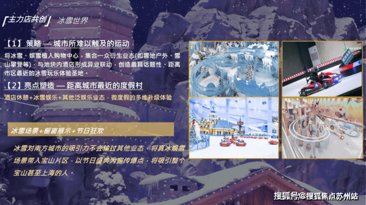 2025首页;招商时代乐章(招商时代乐章)欢迎您--楼盘详情价格户型(图6)