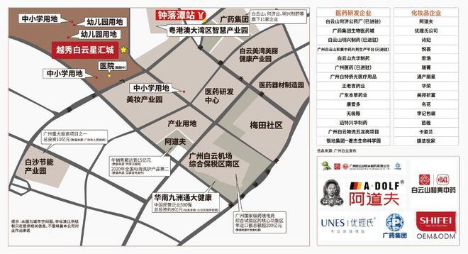 米乐M6平台：2025首页『越秀·白云·星汇城』售楼中心网站欢迎您(图2)
