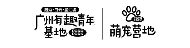 米乐M6平台：2025首页『越秀·白云·星汇城』售楼中心网站欢迎您(图6)