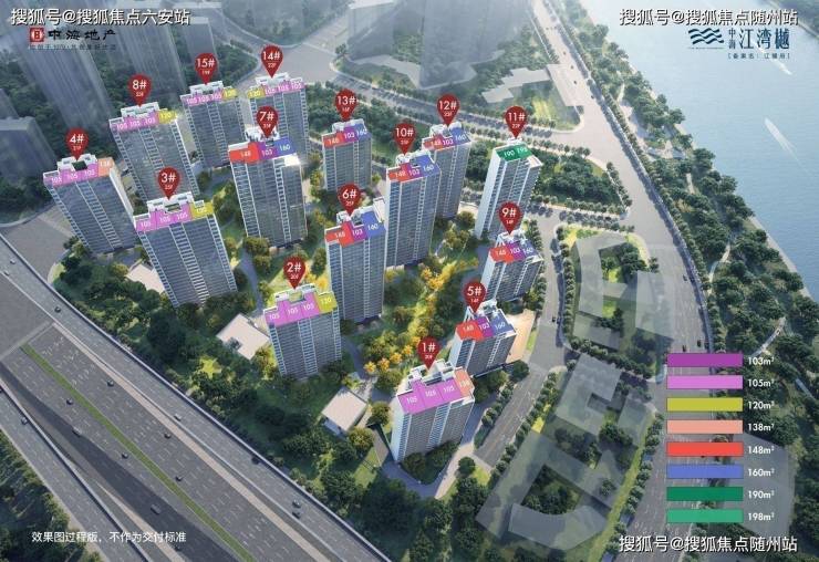 海曙中海江湾樾千万别错过了丨宁波(中海江湾樾)售楼处电线年首页网站-楼盘详情价格户型(图1)