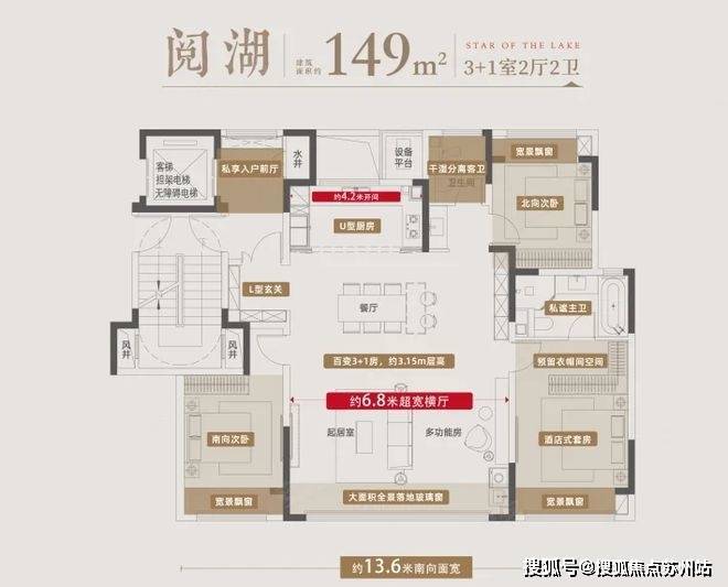 阅湖之星售楼处电话-阅湖之星-首页网站-2025楼盘测评-售楼处欢迎您_最新房价户型(图2)