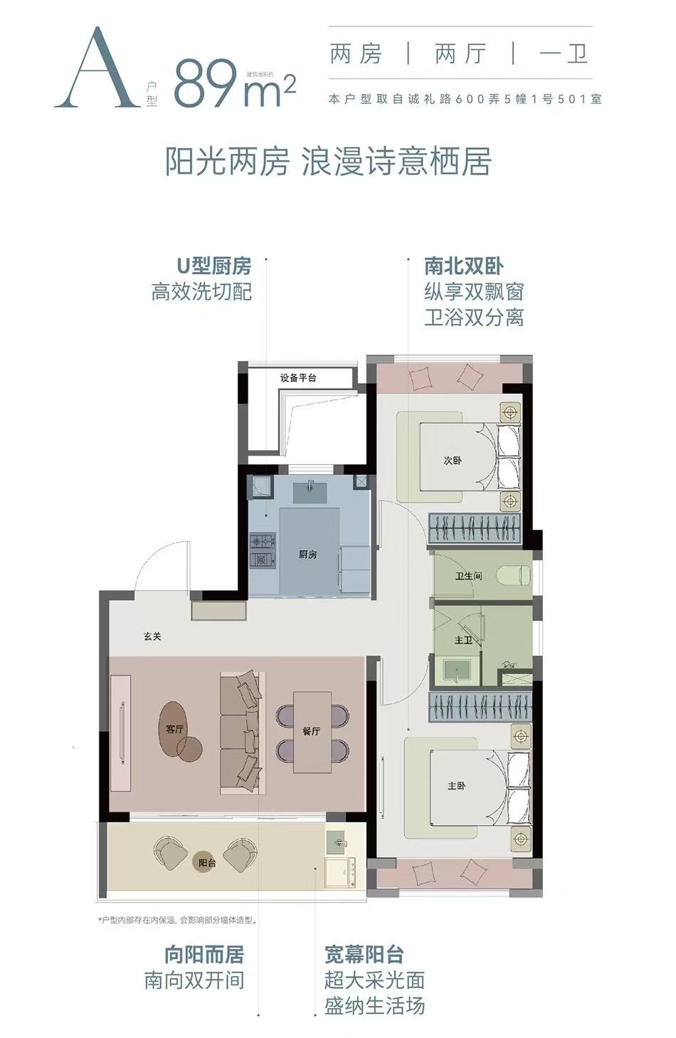 米乐M6：浦发唐城涨价品质却开倒车(图3)