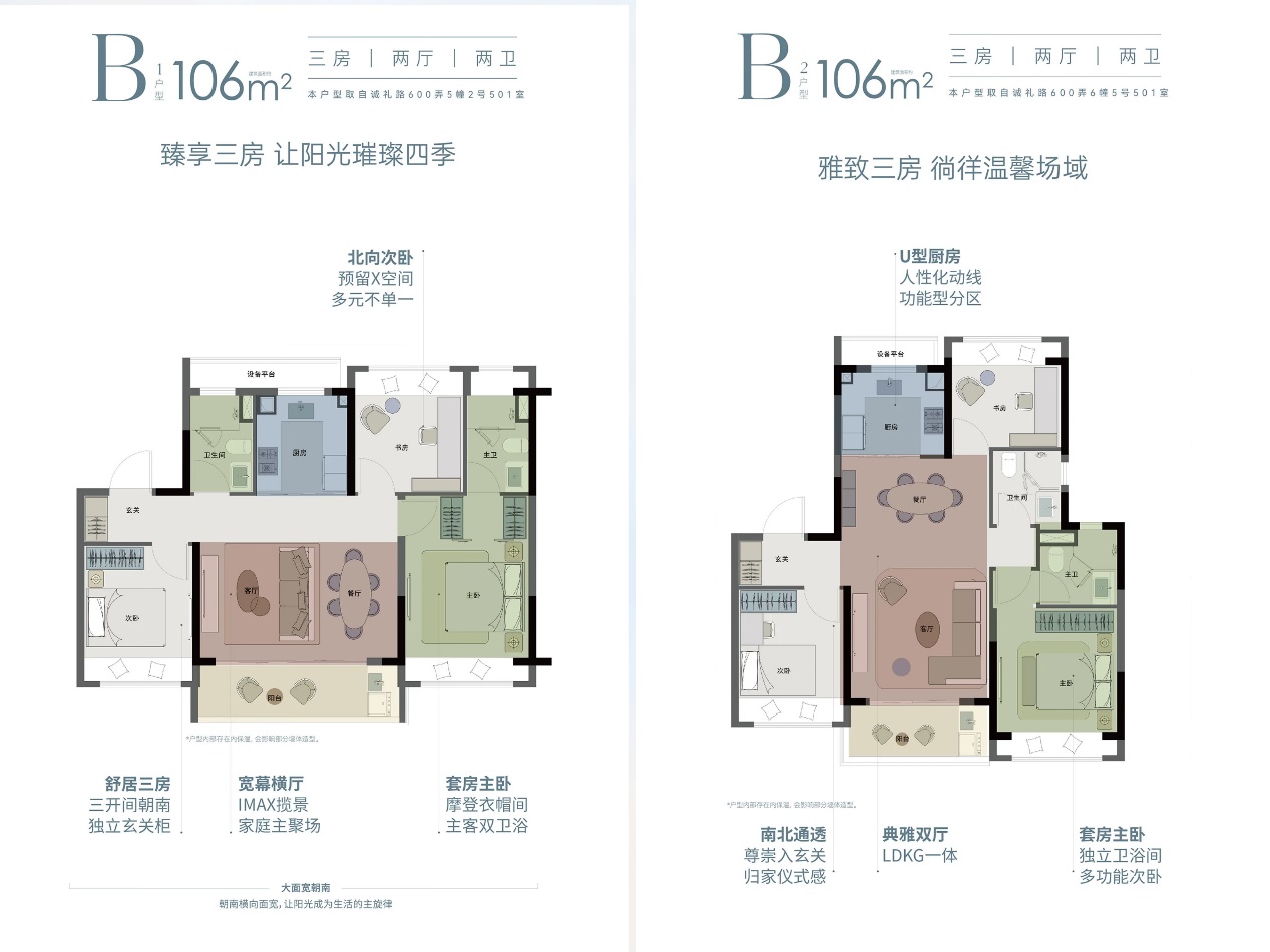 米乐M6：浦发唐城涨价品质却开倒车(图2)