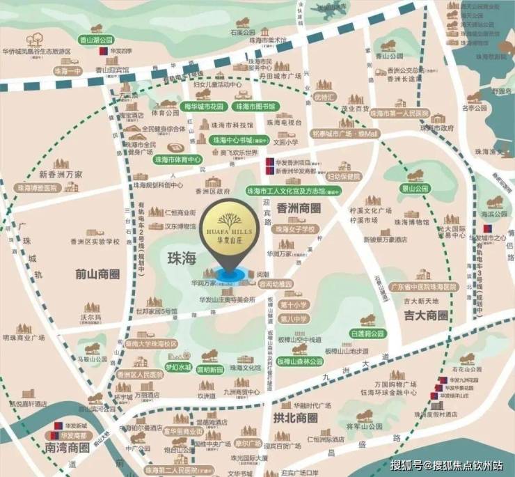米乐M6平台：珠海-华发山庄(售楼处电话)首页网站-珠海-华发山庄营销中心-楼盘详情户型价格学区地址@售楼处(图4)