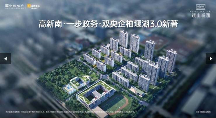 华润中海观山嶺湖售楼部电线(图2)