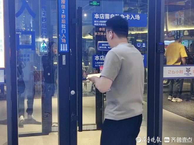 壹点调查一年至少开了50家24小时健身房在济快速“扩张”(图3)