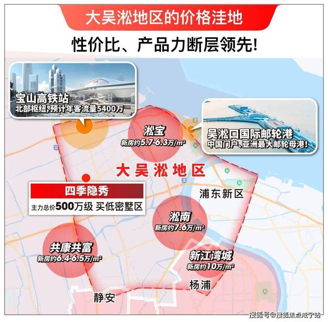 米乐M6：热！@四季隐秀（网站）四季隐秀发布：最新资讯！(图15)