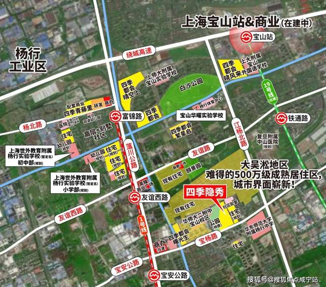 米乐M6：热！@四季隐秀（网站）四季隐秀发布：最新资讯！(图19)