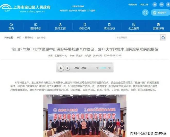 米乐M6：热！@四季隐秀（网站）四季隐秀发布：最新资讯！(图23)