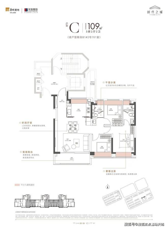 米乐M6：☏2025聚焦ꦿ℘@时代之城售楼处发布：品质生活新高度2025(图6)