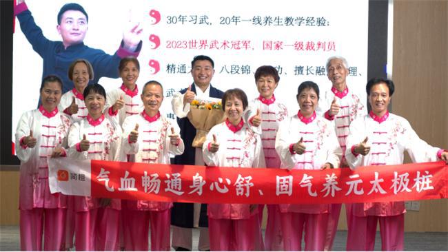 米乐M6平台：融汇数字创新与古典智慧简橙瑜伽助力乐龄女性开启健康管理新范式(图4)
