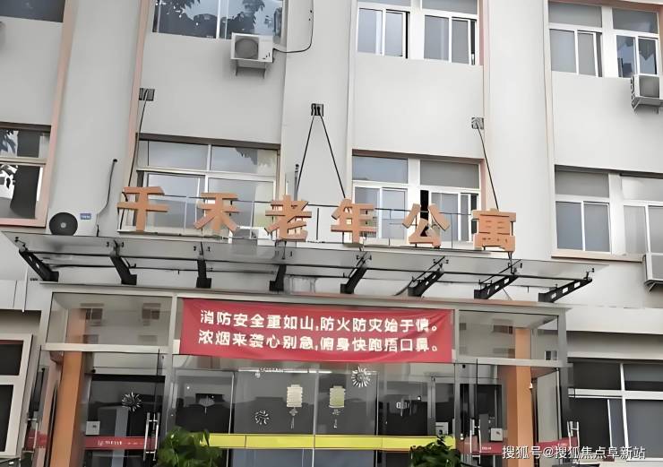 米乐M6：5月好评推荐：千禾回龙老年公寓-首页价格概况地址详解电话热线(图1)