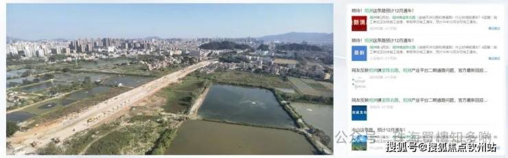 米乐M6：中山坦洲锦绣国际花城欢迎您-楼盘详情-最新价格-户型图-容积率@售楼处(图5)