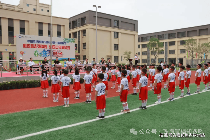 米乐M6：中山坦洲锦绣国际花城欢迎您-楼盘详情-最新价格-户型图-容积率@售楼处(图6)