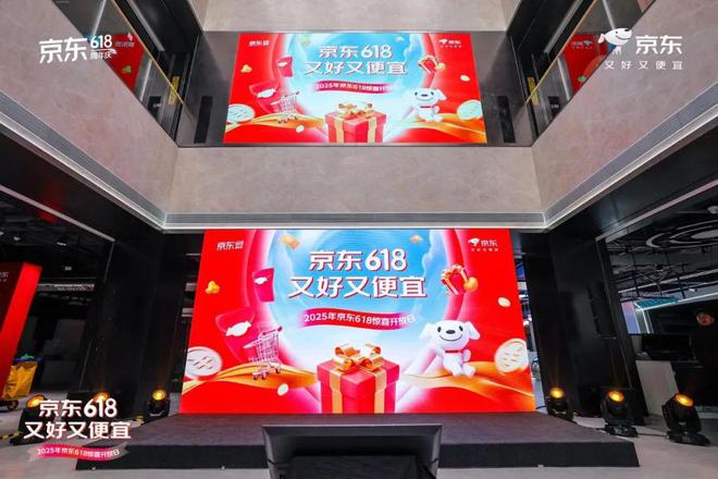米乐M6平台：三大电商618活动开启52TOYS获万达电影融资Airpods520整活蒙牛、荣耀、追觅等品牌动态(图7)