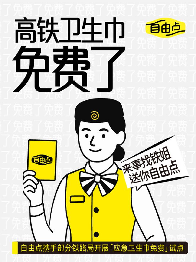 米乐M6平台：三大电商618活动开启52TOYS获万达电影融资Airpods520整活蒙牛、荣耀、追觅等品牌动态(图11)