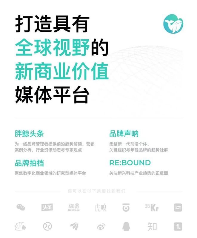 米乐M6平台：三大电商618活动开启52TOYS获万达电影融资Airpods520整活蒙牛、荣耀、追觅等品牌动态(图17)