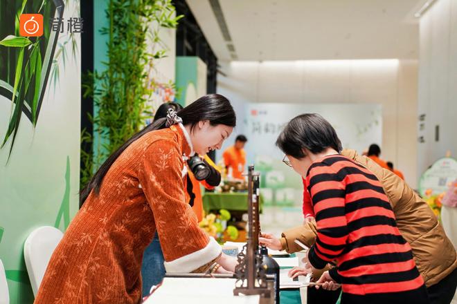 第二届简橙“东方美学身心共舞”百人活动成功举办(图4)